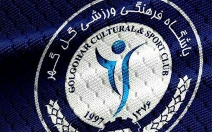 اقدام عجیب در سیرجان؛ ترکش 5تایی شدن مقابل پرسپولیس به کادر فنی و بازیکنان برخورد نکرد