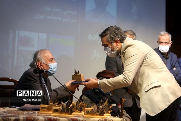 هفتمین دوره جشنواره جایزه تهران