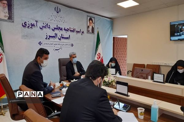 افتتاحیه مجلس دانش آموزی استان البرز