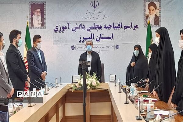 افتتاحیه مجلس دانش آموزی استان البرز