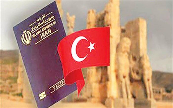 برنده حذف پاسپورت