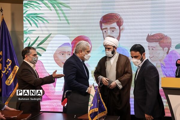 رونمایی از سبد محصولات زندگی تبیان