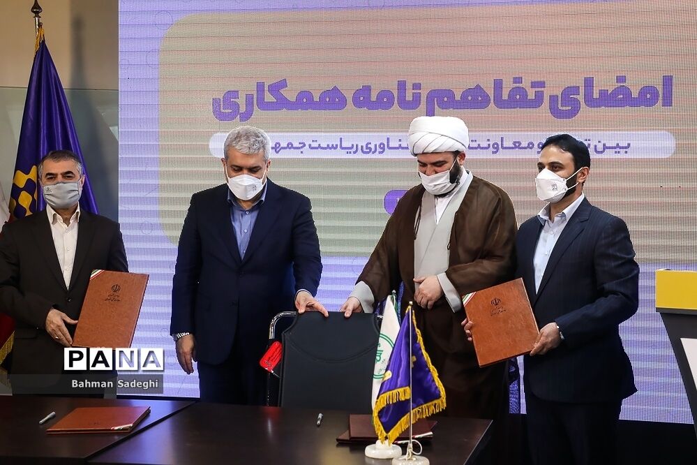 رونمایی از سبد محصولات زندگی تبیان