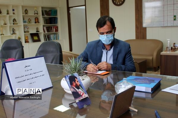 جلسه مشترک امر به معروف و نهی از منکر استان و پایگاه مجازی  استان بوشهر