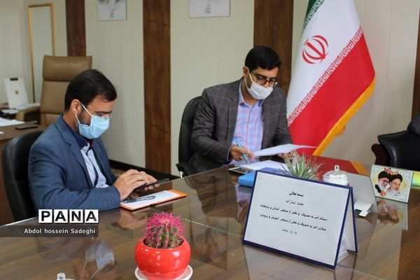 جلسه مشترک امر به معروف و نهی از منکر استان و پایگاه مجازی  استان بوشهر