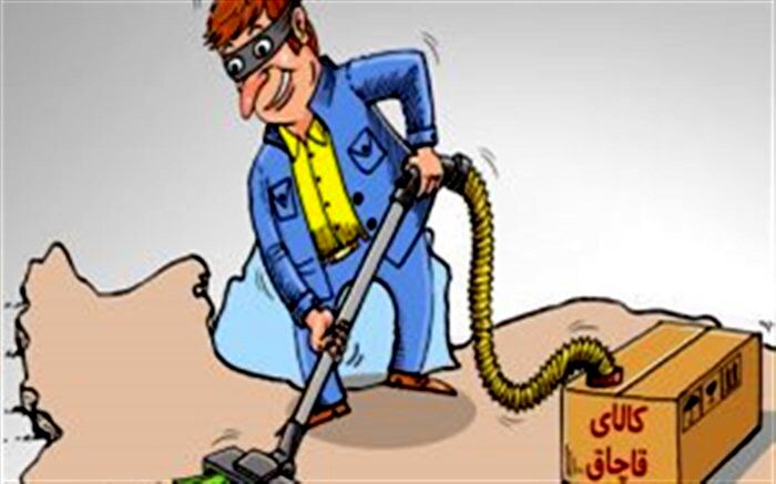 مبارزه با قاچاق کالا با الویت و با صدور احکام بازدارنده  دستور کار تعزیرات حکومتی  استان  قرار گیرد