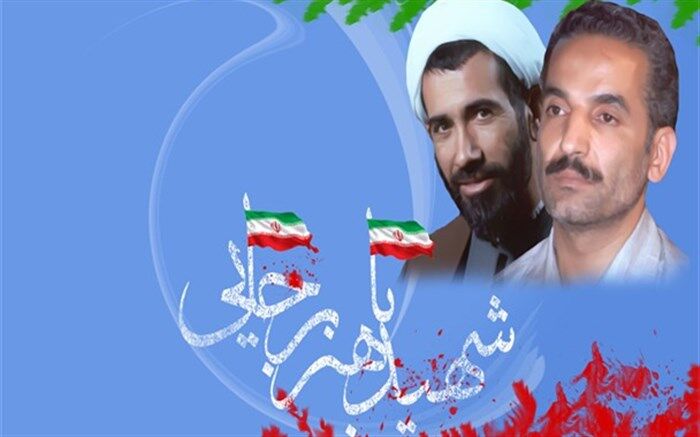 روز امور تربیتی روز به ثمر نشستن تلاش صادقانه شهیدان رجایی و باهنر