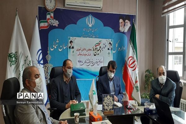 افتتاحیه اولین دوره مجلس دانش‌آموزی استان خراسان شمالی