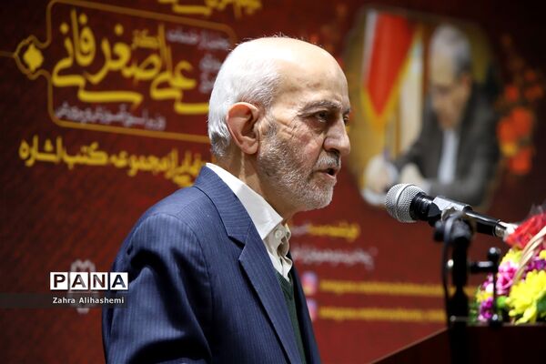 آیین تجلیل از نیم قرن خدمات آموزشی و فرهنگی علی اصغر فانی