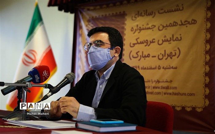 ما و عروسک‌ها، جهان را به قدر توان‌مان شادتر و زیباتر کنیم