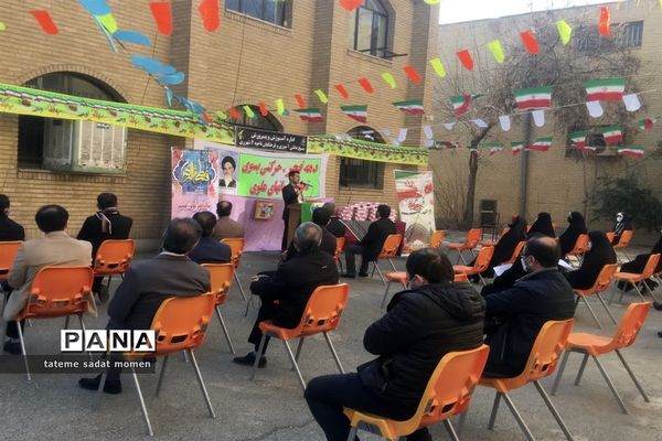 مراسم میلاد امام علی علیه السلام و روز پدر ناحیه دو شهر ری