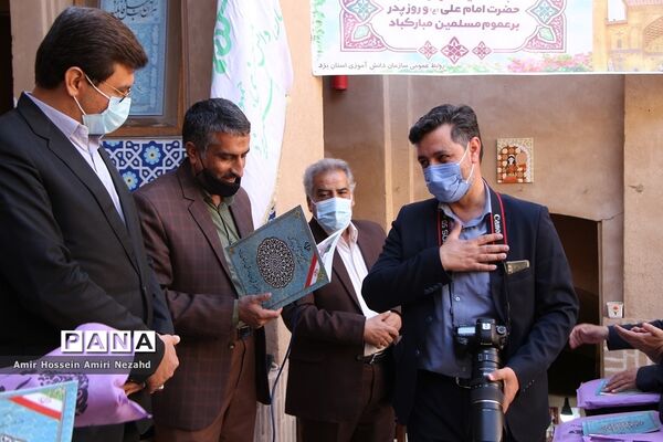برگزاری مراسم جشن به مناسبت ولادت حضرت علی(ع)