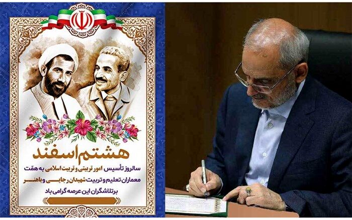 حاجی میرزایی: وظیفه همه فرهنگ دوستان حمایت از امور تربیتی و تربیت اسلامی است