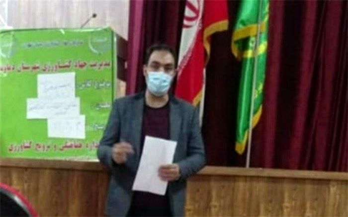 برگزاری کلاس آموزشی آشنایی با بیمه محصولات کشاورزی باغی و زراعی در دماوند