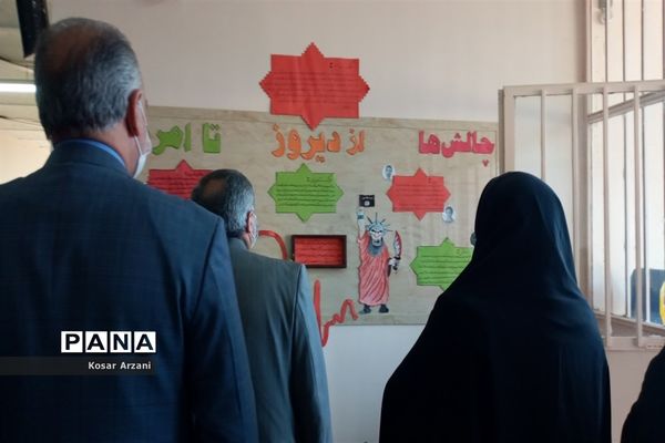 بازدید معاون پرورشی و فرهنگی وزارت آموزش و پرورش از دبیرستان حضرت فاطمه زهرا (س)