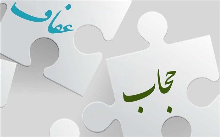 کاظمی: اپلیکیشن عفاف و حجاب به زودی در شبکه شاد رونمایی می‌شود