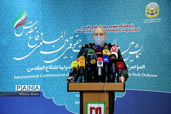 همایش بین المللی مطالبات حقوقی-بین المللی دفاع مقدس