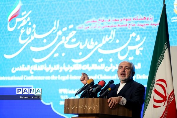 همایش بین المللی مطالبات حقوقی-بین المللی دفاع مقدس