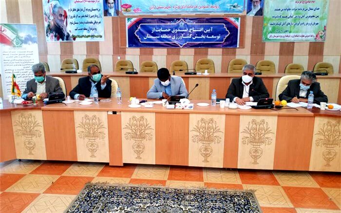 نخستین صندوق منطقه‌ای حمایت از کشاورزی کشور در سیستان و بلوچستان راه اندازی شد