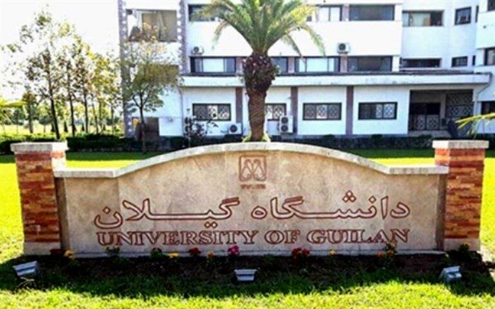 نخستین همایش ملی بررسی دستاوردهای دفاع مقدس در دانشگاه گیلان برگزار شد
