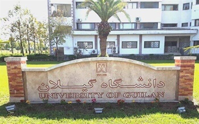نخستین همایش ملی بررسی دستاوردهای دفاع مقدس در دانشگاه گیلان برگزار شد