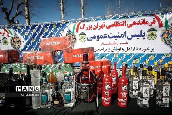 طرح اقتدار و صاعقه پلیس پایتخت