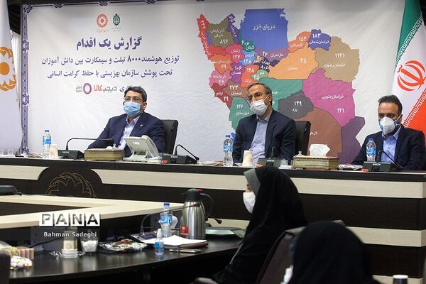 گزارش توزیع هوشمند 8000 تبلت و سیمکارت بین دانش آموزان تحت پوشش بهزیستی