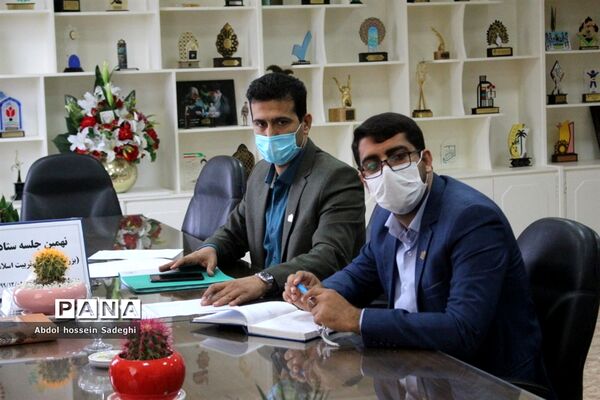 نهمین جلسه ستاد بزرگداشت هفته تربیت اسلامی آموزش و پرورش استان بوشهر