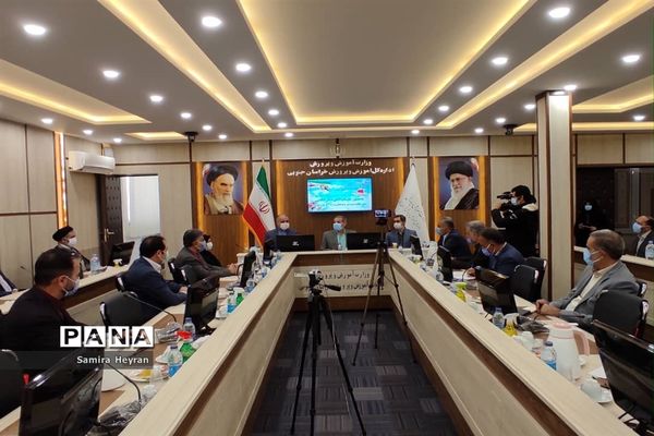 گفت‌وگوی معاون پرورشی فرهنگی وزارت آموزش و پرورش با مدیران دربستر شبکه شاد درخراسان جنوبی