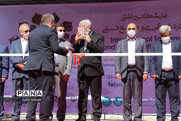نمایشگاه بین‌المللی گردشگری و صنایع دستی در محل دائمی نمایشگاه‌‌های بین المللی تهران