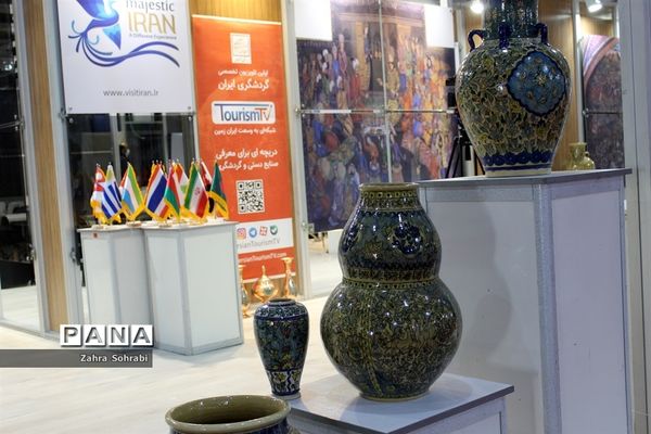 نمایشگاه بین‌المللی گردشگری و صنایع دستی در محل دائمی نمایشگاه‌‌های بین المللی تهران