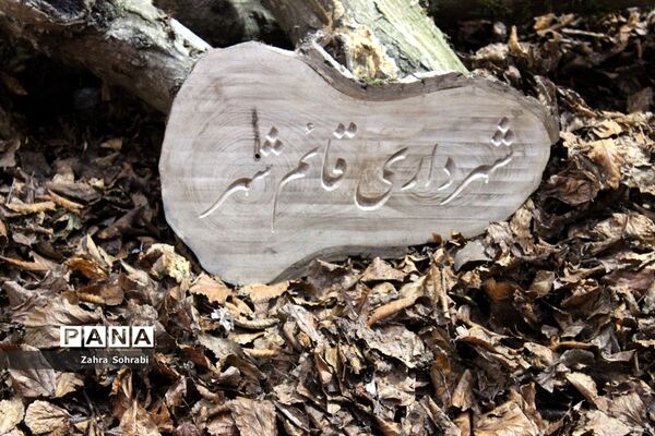نمایشگاه بین‌المللی گردشگری و صنایع دستی در محل دائمی نمایشگاه‌‌های بین المللی تهران