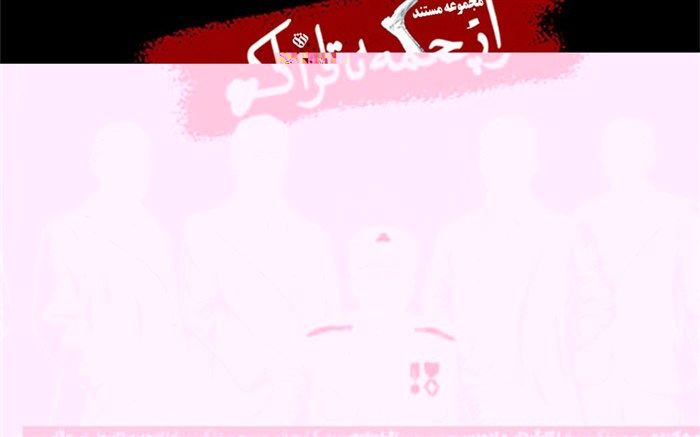 رضاخان به روایت رضاشاه!