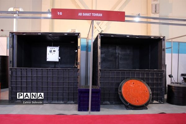 بیست و یکمین نمایشگاه بین‌المللی مخابرات،فناوری اطلاعات و راه حل‌های نوآورانه تلکام 99