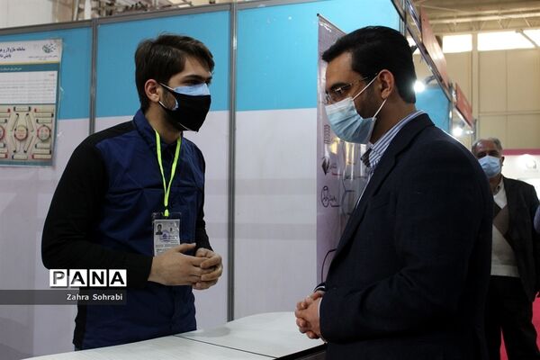 بیست و یکمین نمایشگاه بین‌المللی مخابرات،فناوری اطلاعات و راه حل‌های نوآورانه تلکام 99