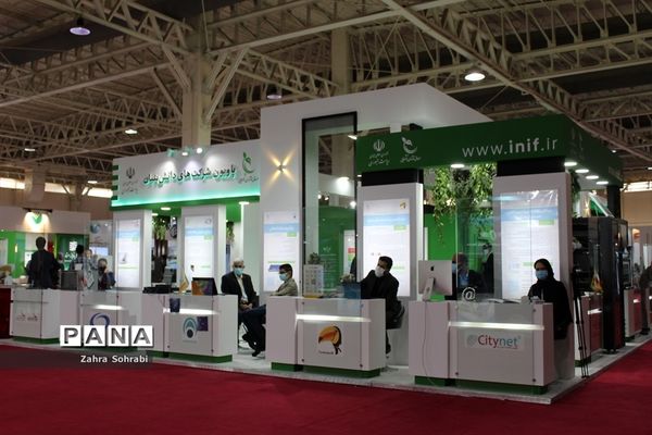 بیست و یکمین نمایشگاه بین‌المللی مخابرات،فناوری اطلاعات و راه حل‌های نوآورانه تلکام 99