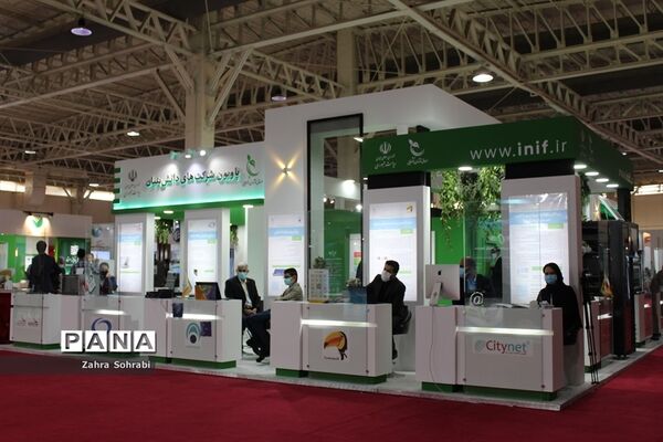 بیست و یکمین نمایشگاه بین‌المللی مخابرات،فناوری اطلاعات و راه حل‌های نوآورانه تلکام 99