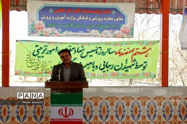 افتتاح استخر اردوگاه پیشتازان انقلاب شهرستان مرزی درمیان با حضور معاون وزیرآموزش و پرورش