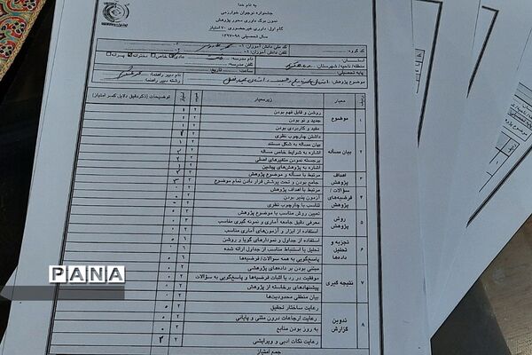 برگزاری داوری مرحله منطقه ای جشنواره نوجوان خوارزمی در رباط کریم