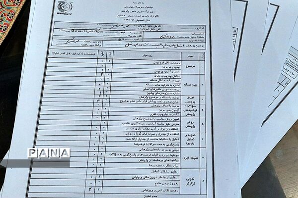 برگزاری داوری مرحله منطقه ای جشنواره نوجوان خوارزمی در رباط کریم