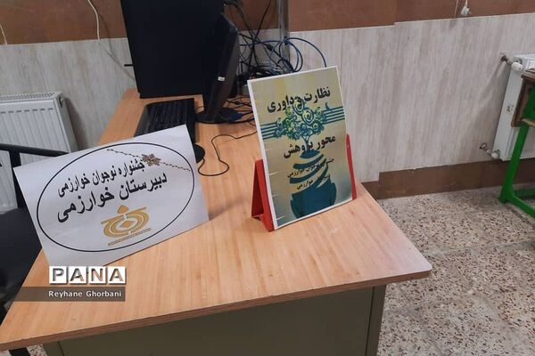 برگزاری داوری مرحله منطقه ای جشنواره نوجوان خوارزمی در رباط کریم