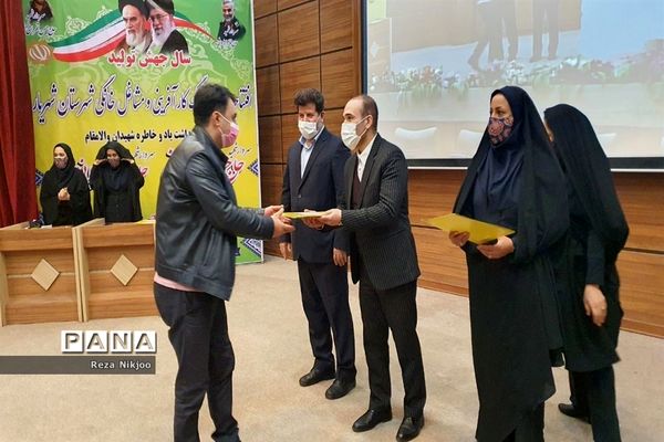 اختتامیه طرح‌های کارشناسی آموزش ابتدایی آموزش و پرورش ناحیه یک بهارستان