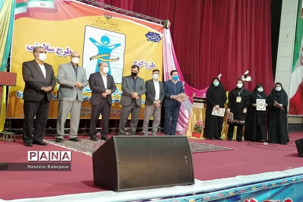 منطقه 16 تهران میزبان همایش استانی طرح کوچ