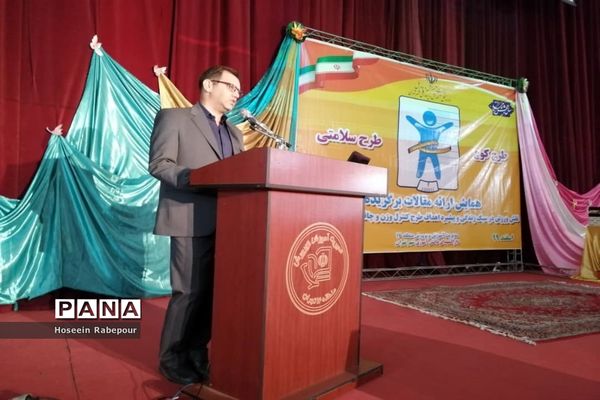 منطقه 16 تهران میزبان همایش استانی طرح کوچ