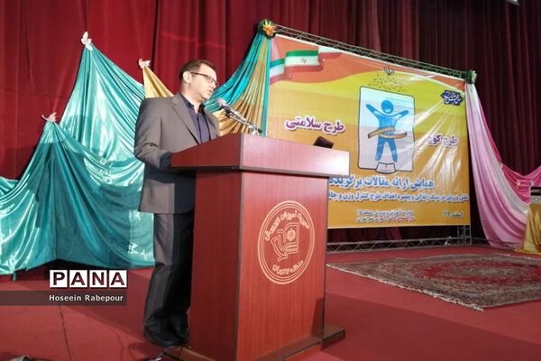 منطقه 16 تهران میزبان همایش استانی طرح کوچ