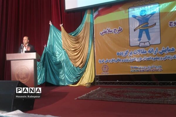 منطقه 16 تهران میزبان همایش استانی طرح کوچ