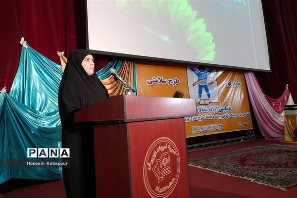 منطقه 16 تهران میزبان همایش استانی طرح کوچ