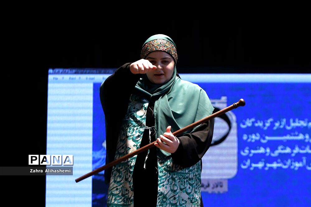مراسم تجلیل از سی و هشتمین دوره مسابقات فرهنگی و هنری دانش‌آموزان شهر تهران