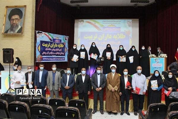 همایش قطبی طلایه داران تربیت