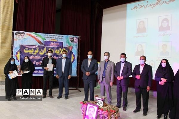 همایش قطبی طلایه داران تربیت